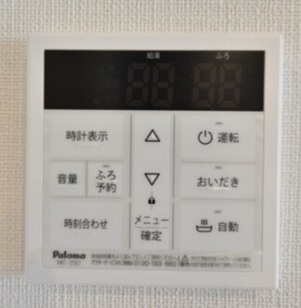 (12/22) その他設備 (12/22) その他設備