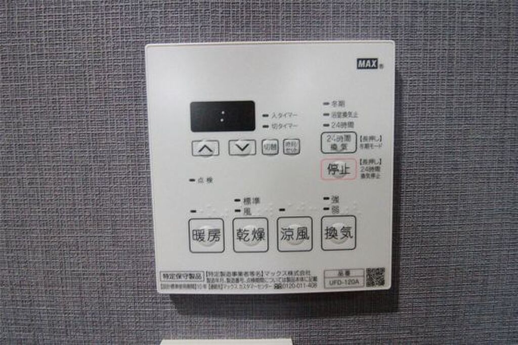 (15/23) その他設備