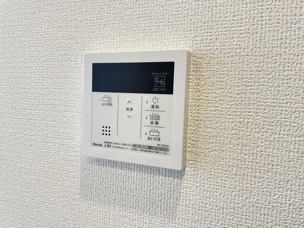 (12/23) その他