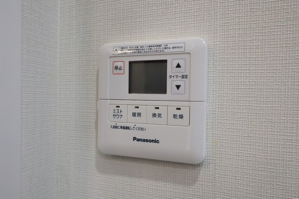 (3/25) その他設備 (3/25) その他設備