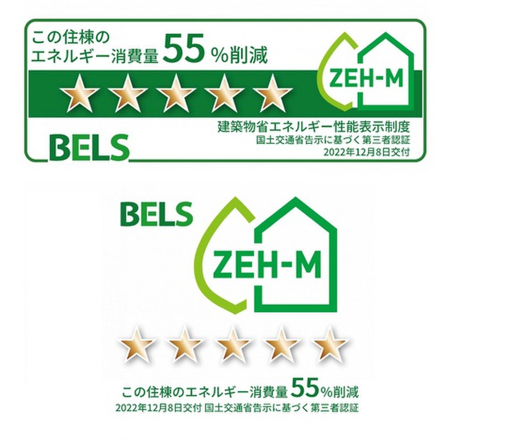 (14/23) その他 (14/23) その他