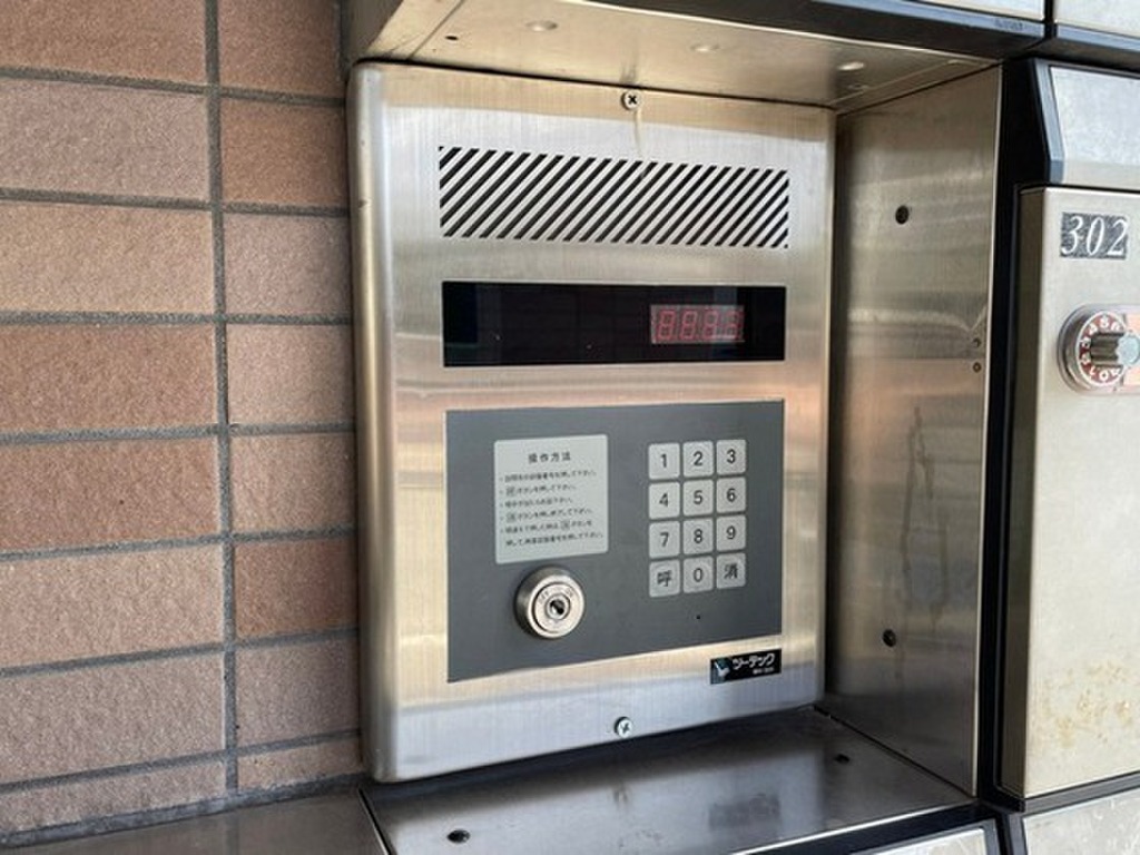 (14/17) セキュリティ (14/17) セキュリティ