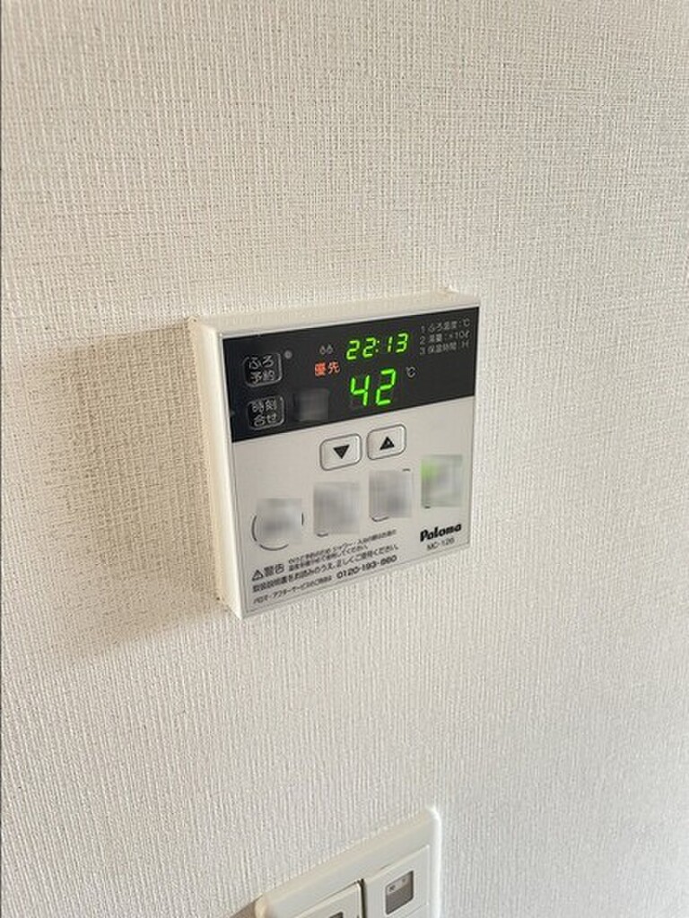 (15/21) その他設備