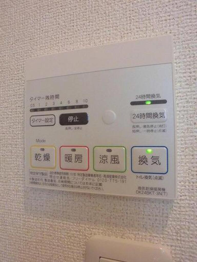 (11/15) その他設備