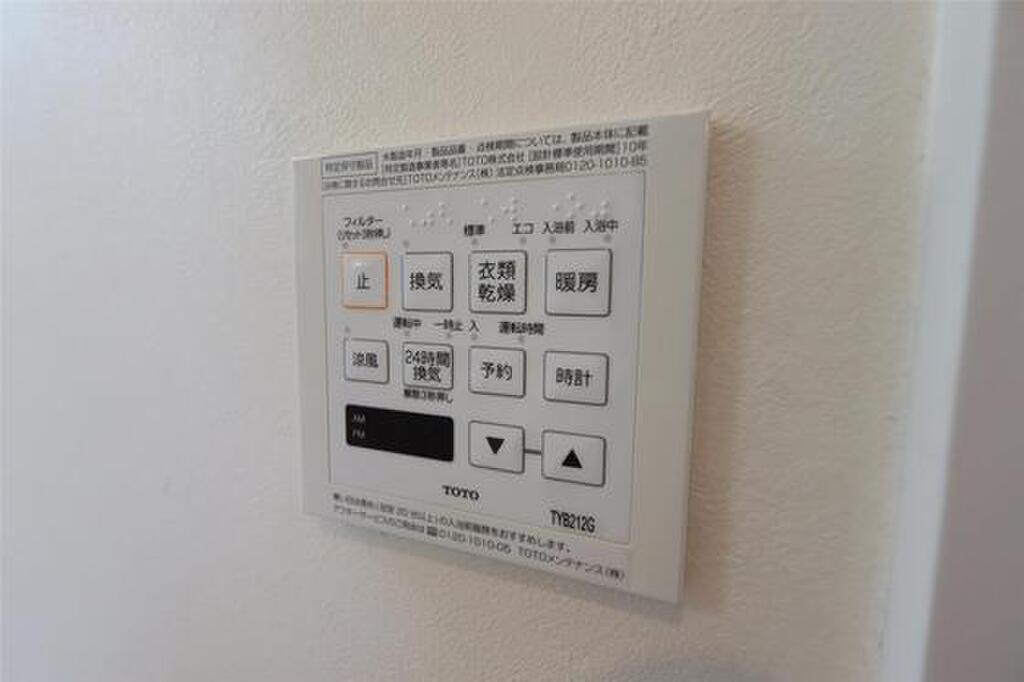 (16/26) その他設備 (16/26) その他設備