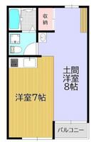 AEROAD(エアロード)