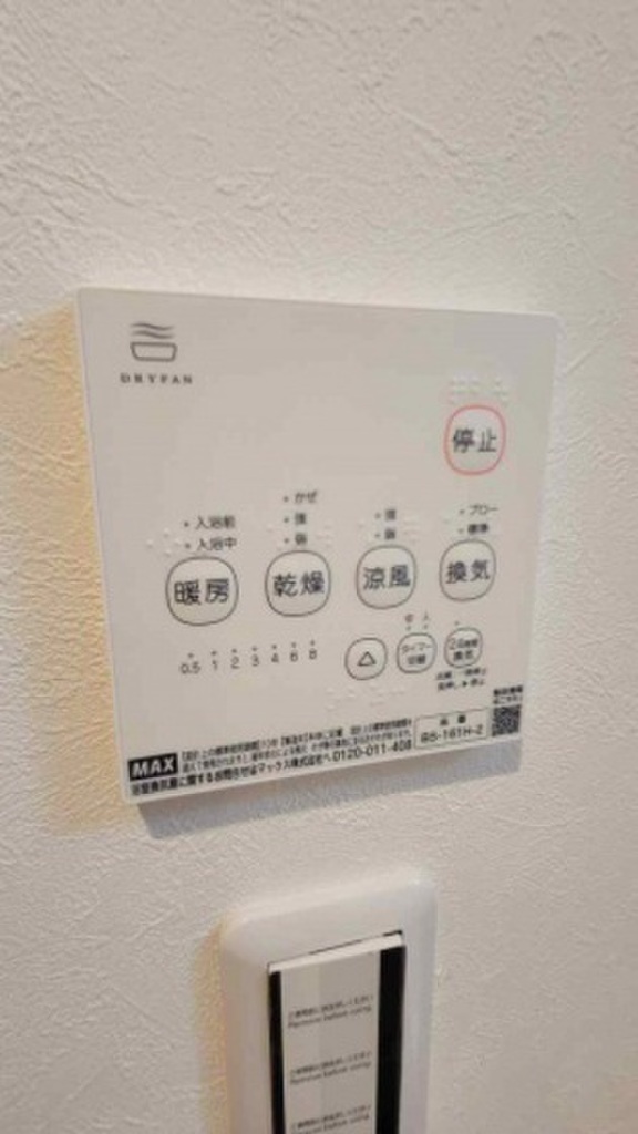 (21/27) その他設備 (21/27) その他設備
