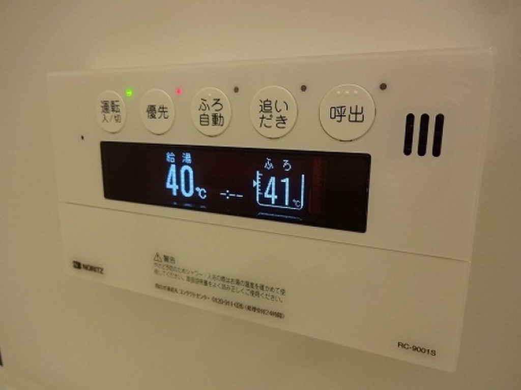 (12/23) その他設備 (12/23) その他設備