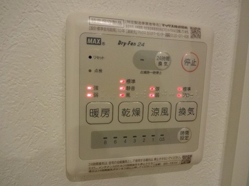 (18/23) その他設備 (18/23) その他設備