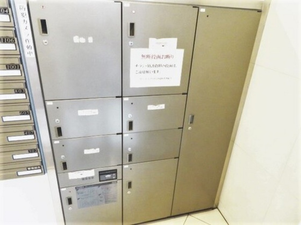 (12/18) その他設備 (12/18) その他設備