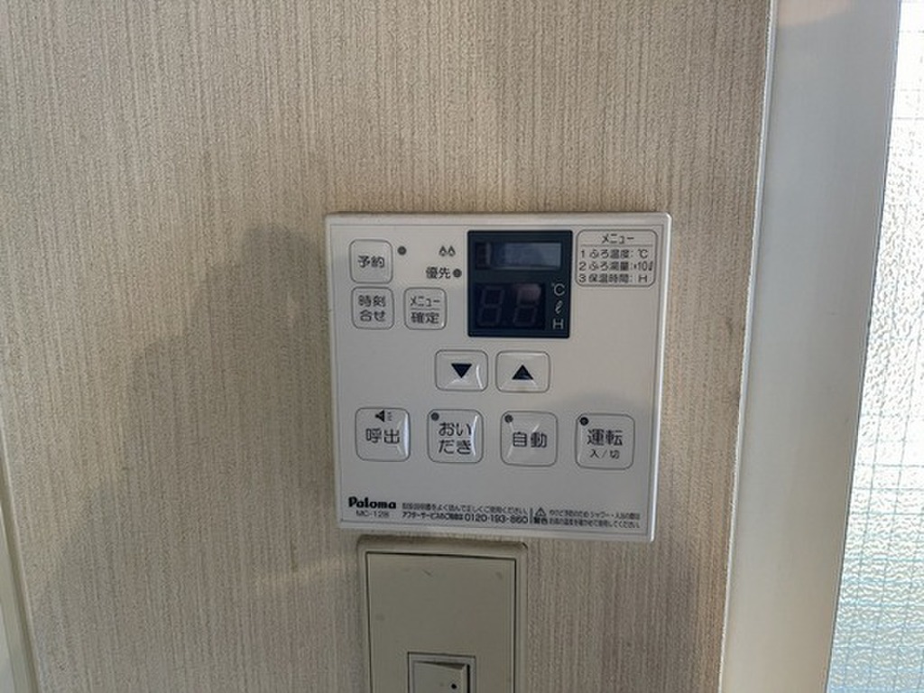 (16/20) その他設備 (16/20) その他設備