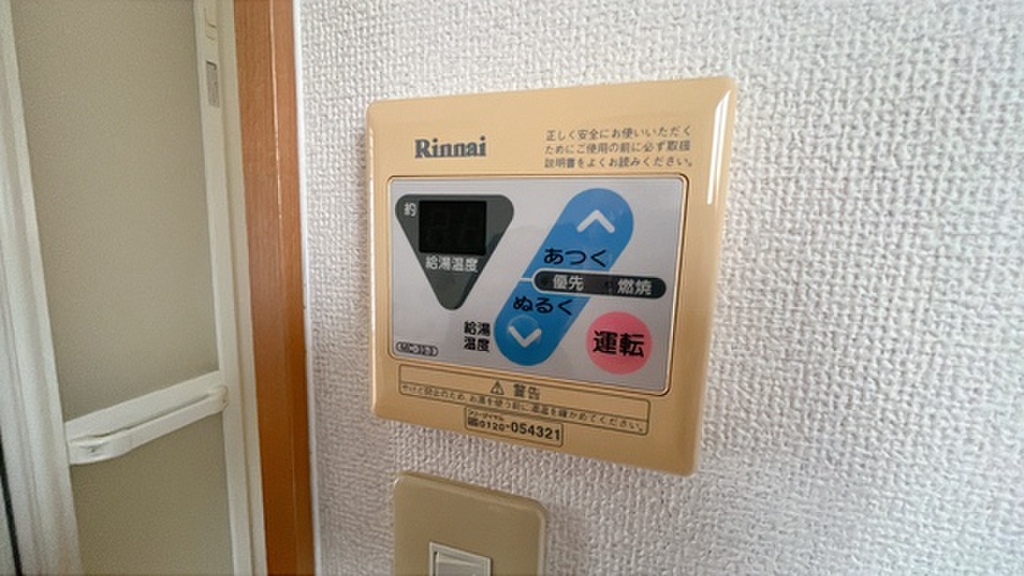 (20/26) その他設備 (20/26) その他設備