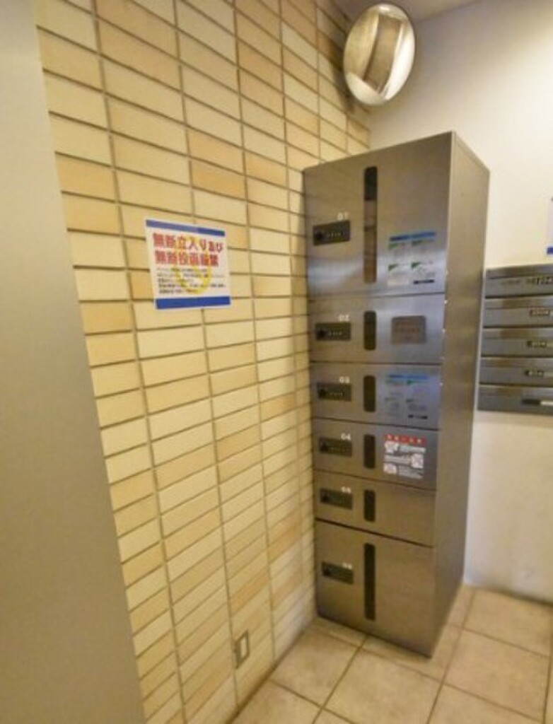 (8/11) その他 (8/11) その他