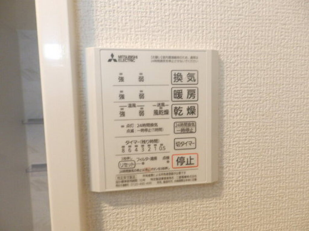 (17/25) その他 (17/25) その他