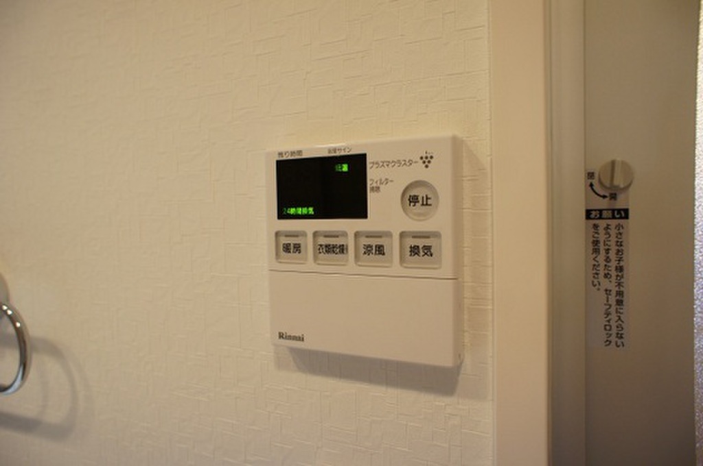 (9/24) その他 (9/24) その他