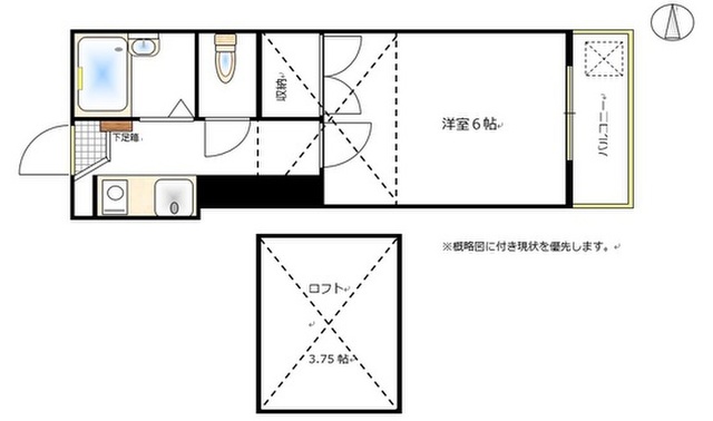 大安寺第一AP