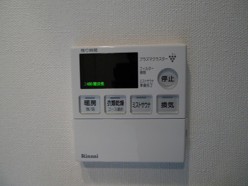 (11/17) その他設備 (11/17) その他設備