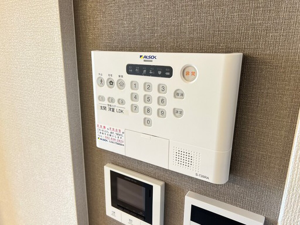 (9/25) セキュリティ (9/25) セキュリティ