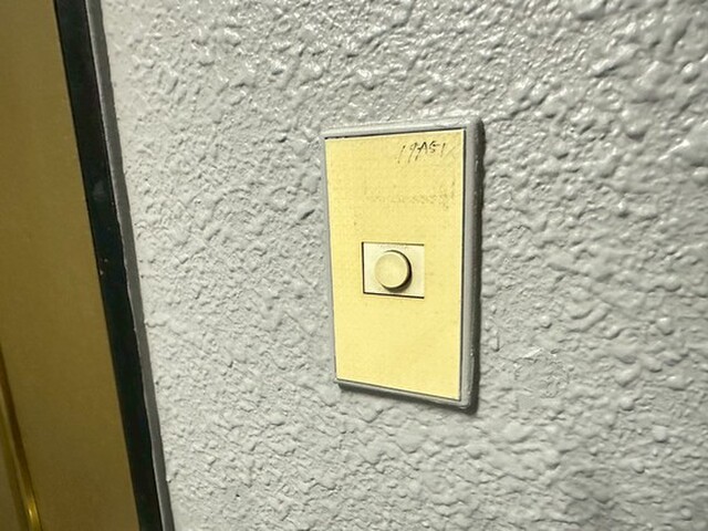 Residence R