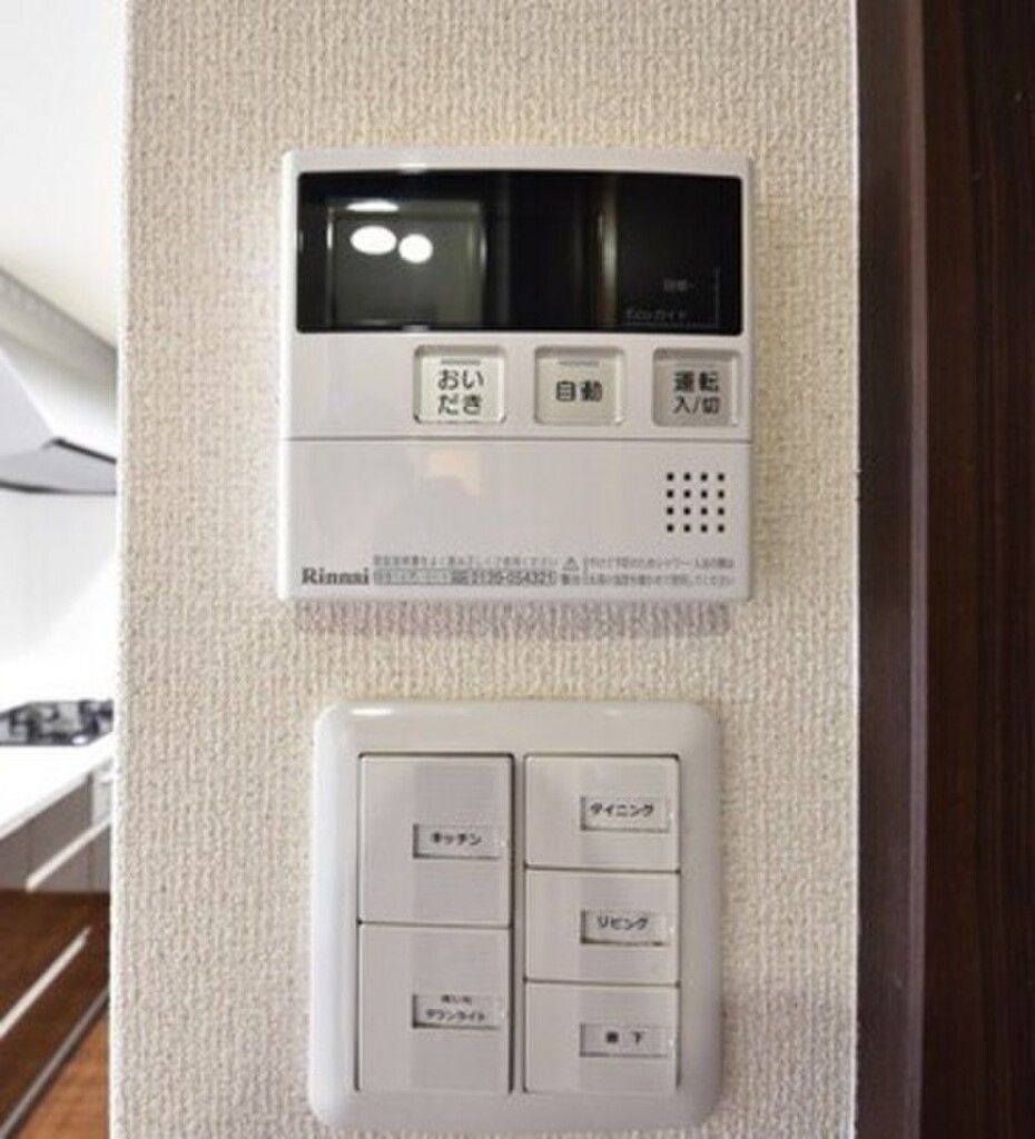 (11/28) その他設備 (11/28) その他設備