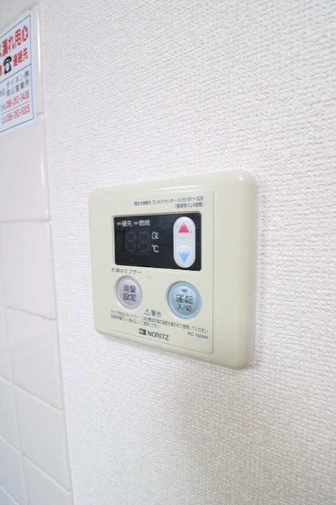 (17/24) その他設備 (17/24) その他設備