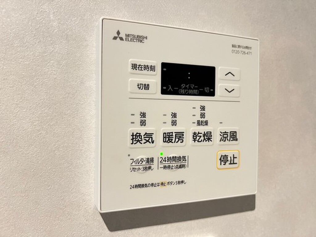 (11/22) その他設備 (11/22) その他設備