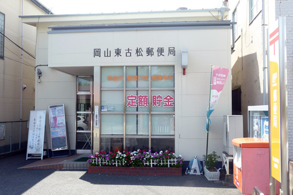 (5/15) その他 (5/15) その他