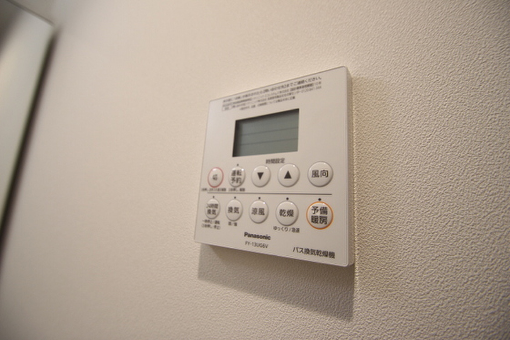 (16/21) 他号室の写真です。 (16/21) 他号室の写真です。