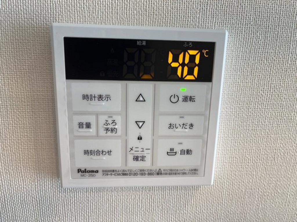 (20/23) その他設備