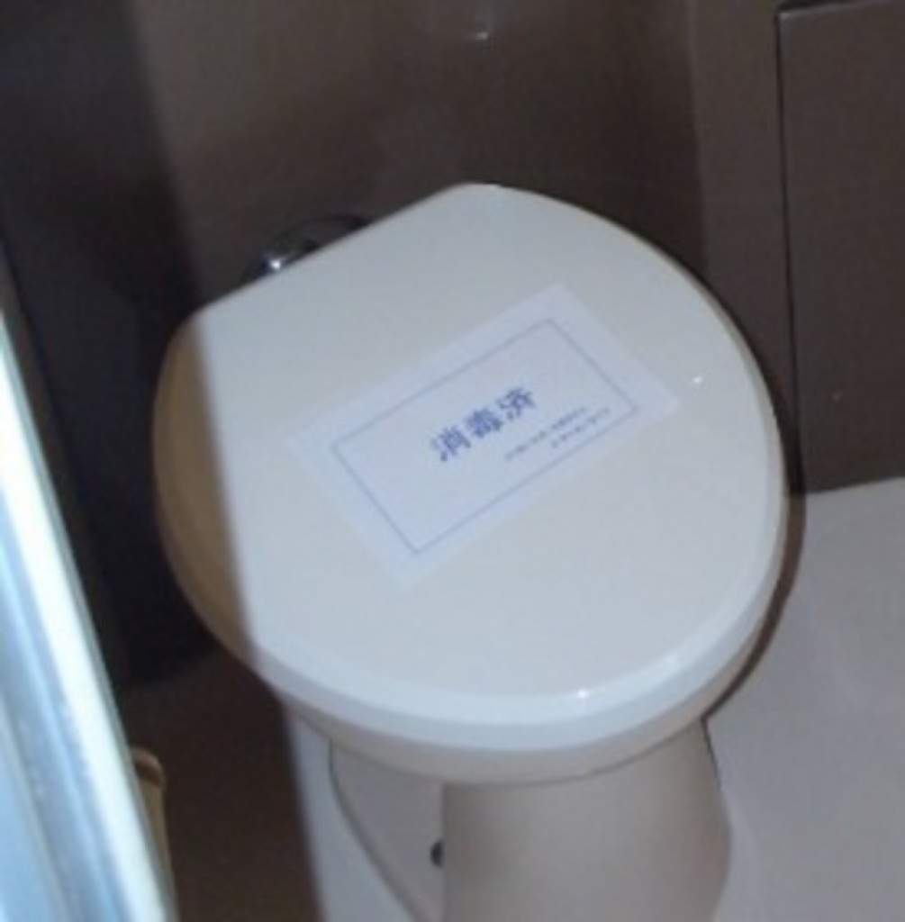 (5/20) トイレ (5/20) トイレ