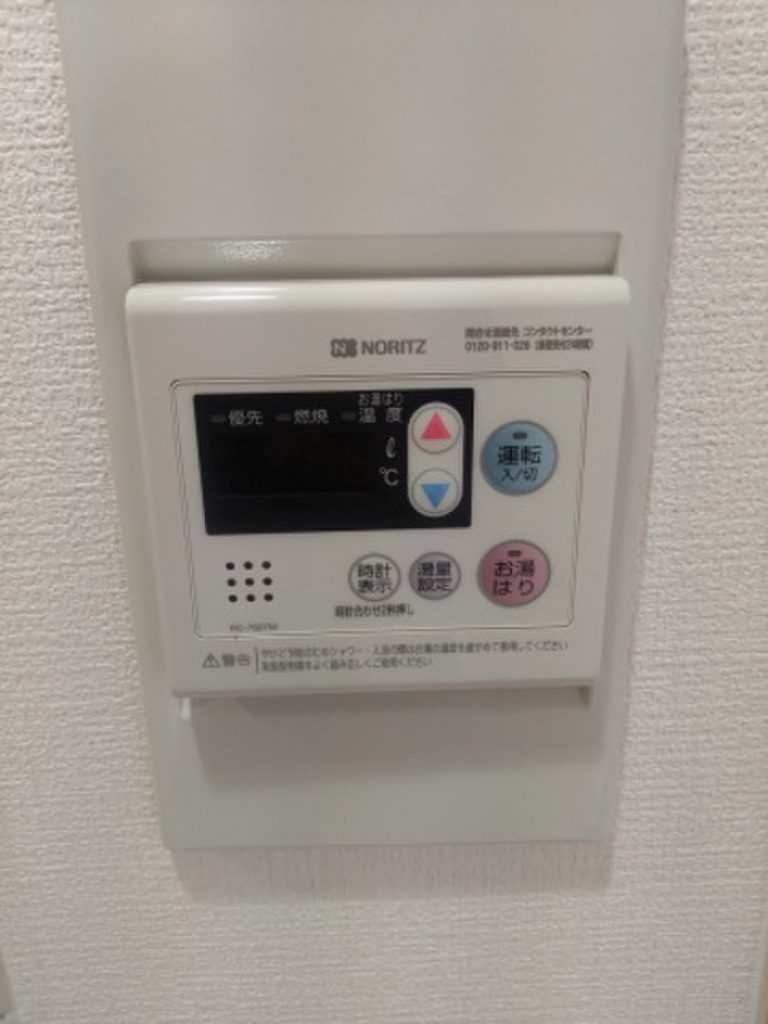 (9/23) その他設備