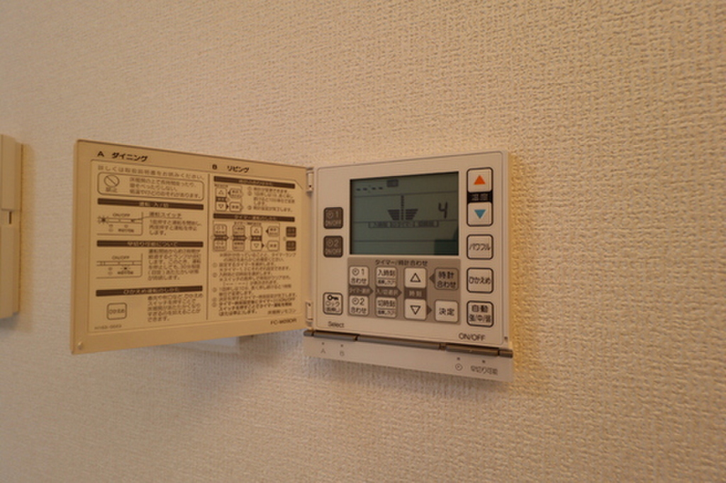 (11/25) その他設備 (11/25) その他設備