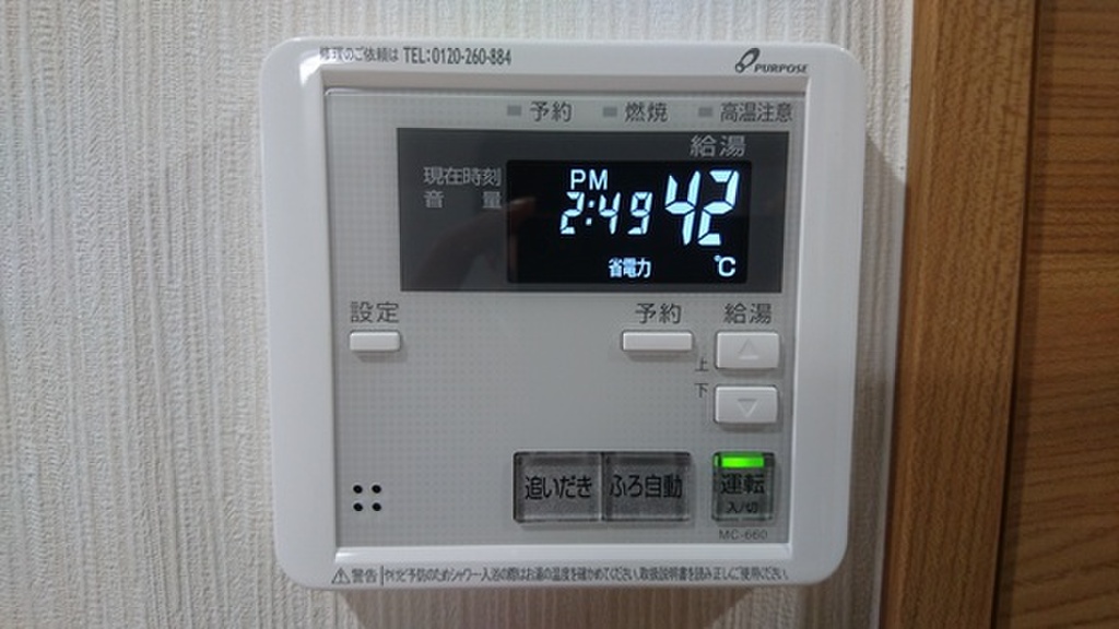 (16/18) その他設備