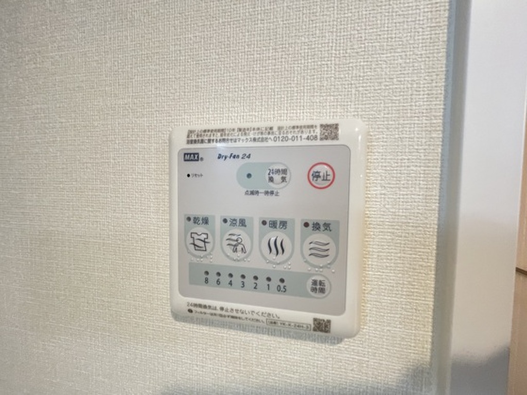 (11/20) その他 (11/20) その他