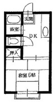福成コーポA