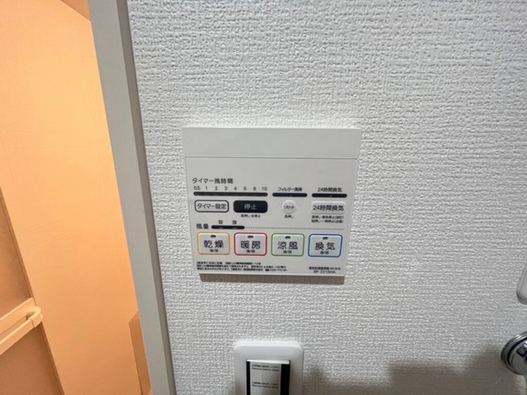 (11/23) その他 (11/23) その他