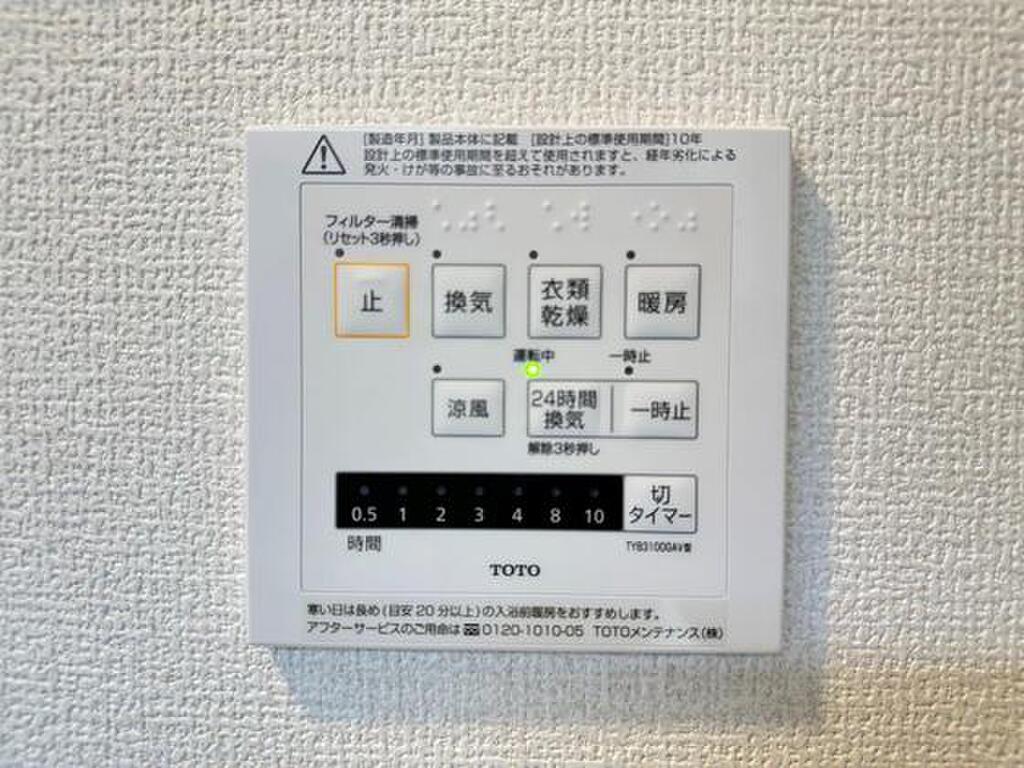 (14/24) その他 (14/24) その他
