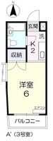 コーポ半田3