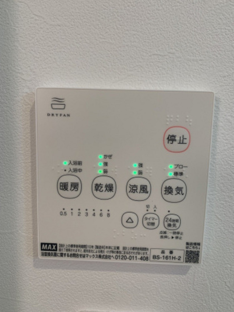 (15/22) その他設備