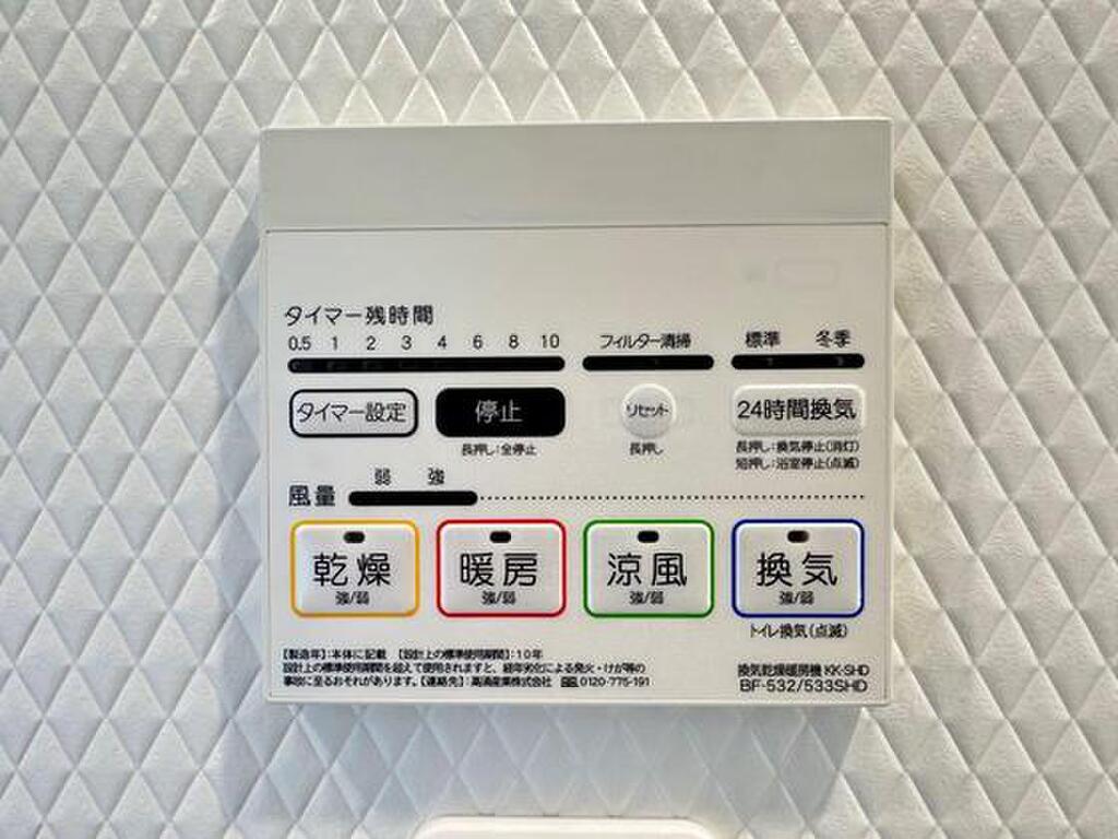 (10/23) ※別部屋の写真です