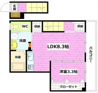 レユシール海田