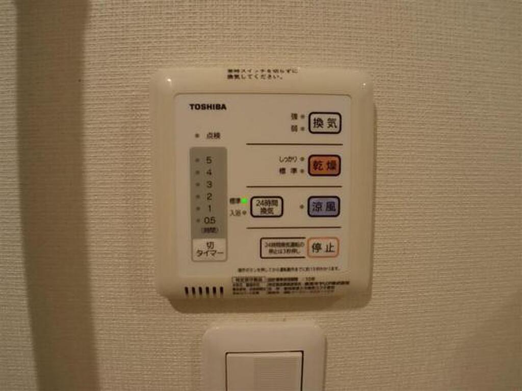 (14/19) その他設備 (14/19) その他設備