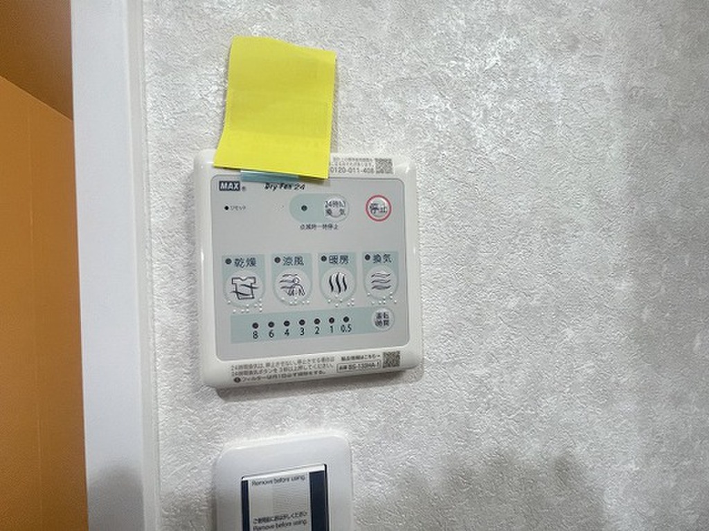 (7/24) その他設備 (7/24) その他設備