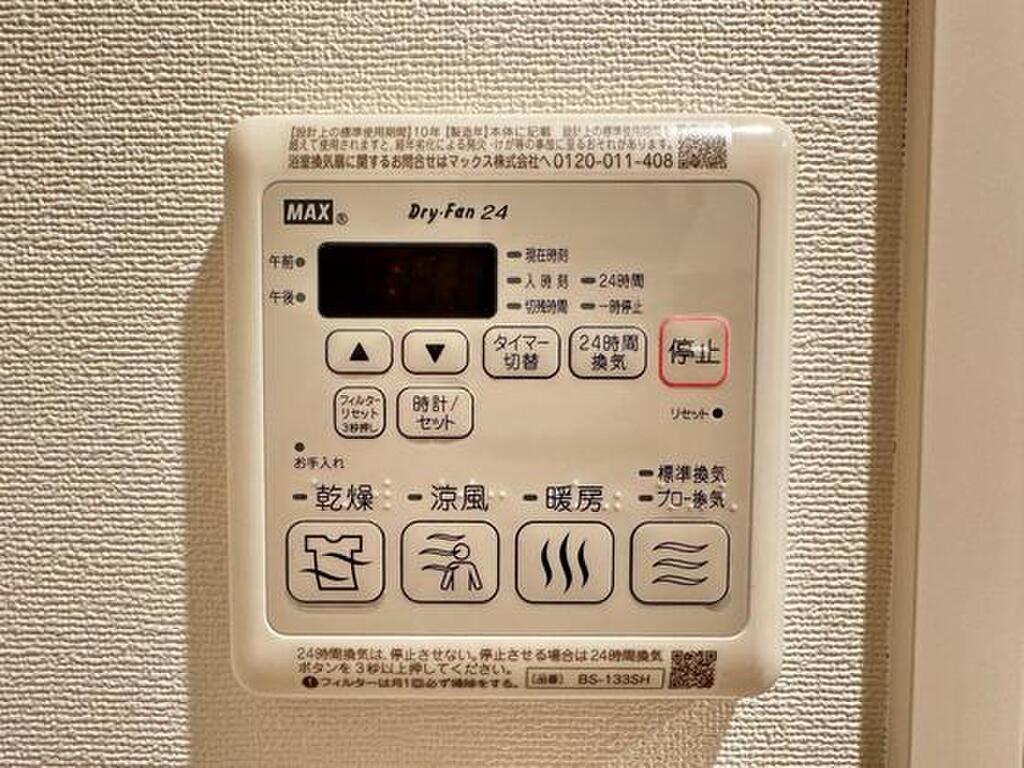 (16/27) その他設備 (16/27) その他設備