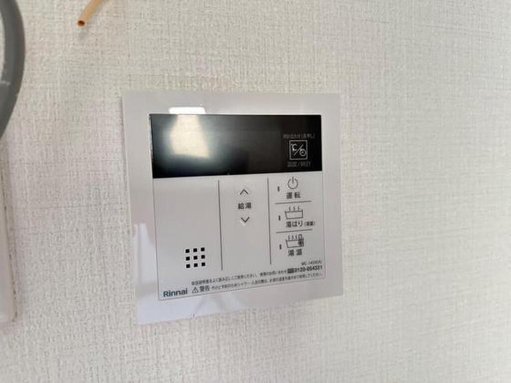 (11/24) その他設備 (11/24) その他設備