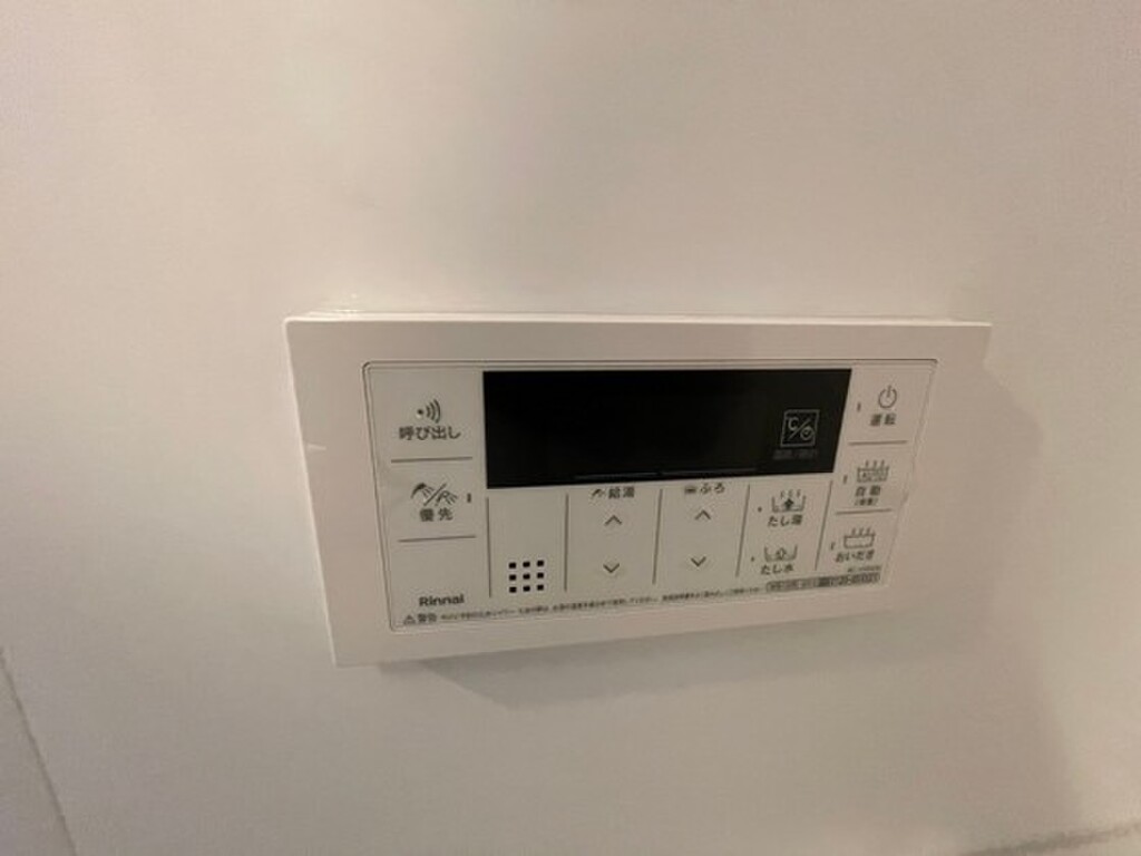 (11/23) その他 (11/23) その他