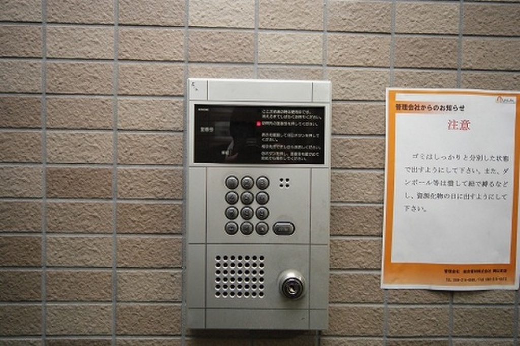 (11/22) セキュリティ