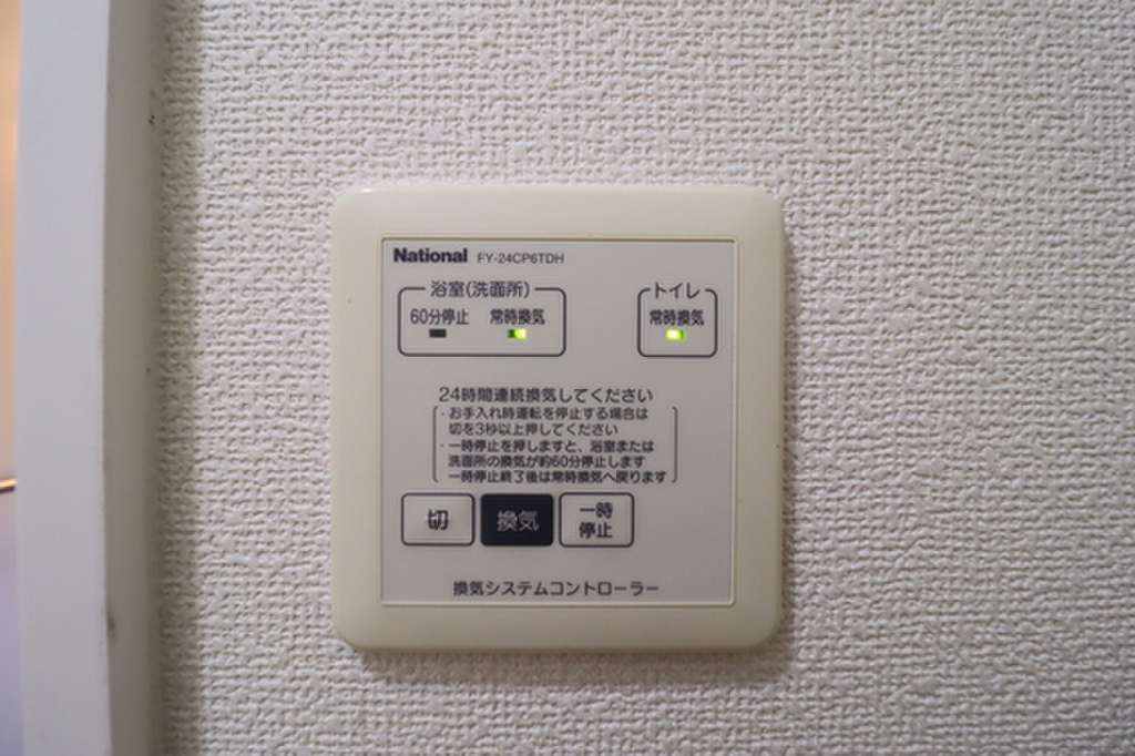 (18/21) その他設備 (18/21) その他設備