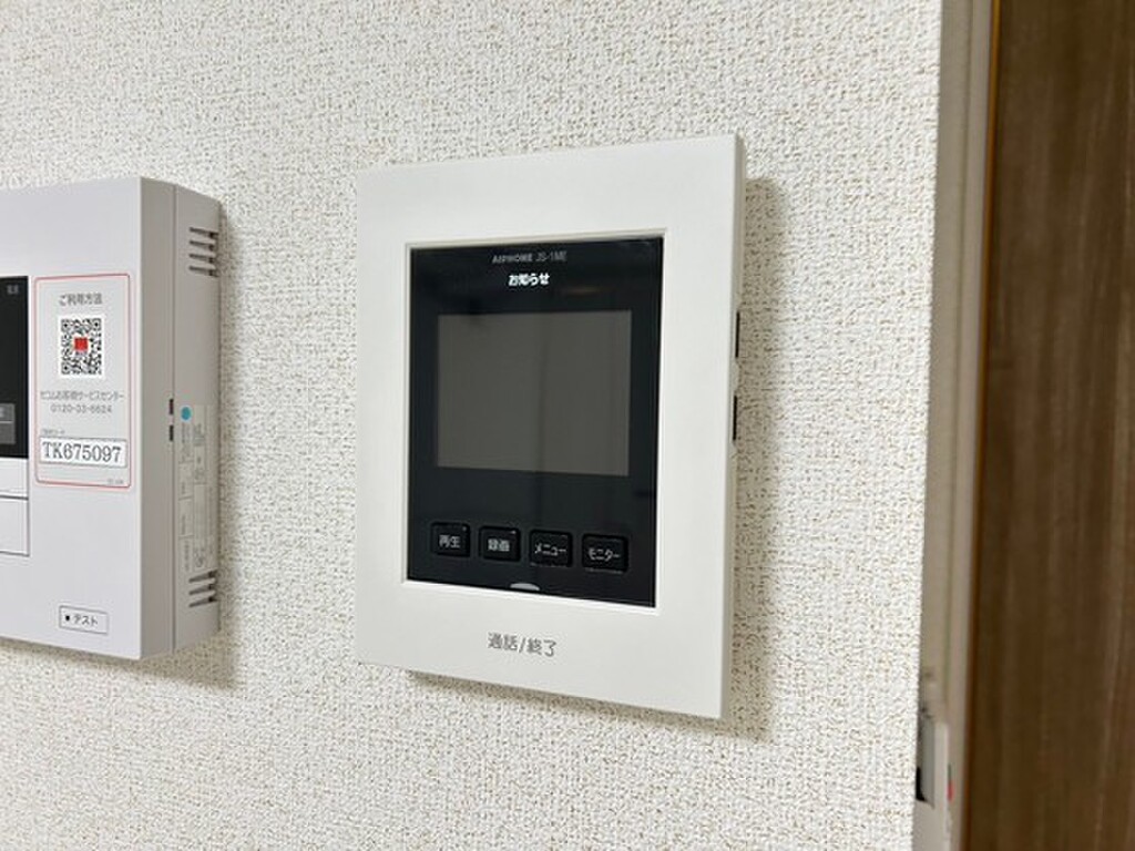 (10/22) セキュリティ