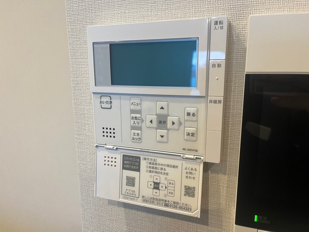 (12/31) その他設備 (12/31) その他設備